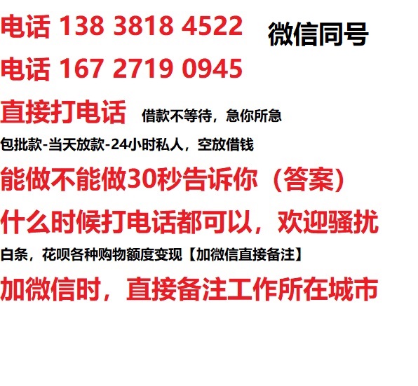 重庆珠海借钱上门放款|重庆珠海线下个人借贷周转|重庆珠海私人放款联系方式